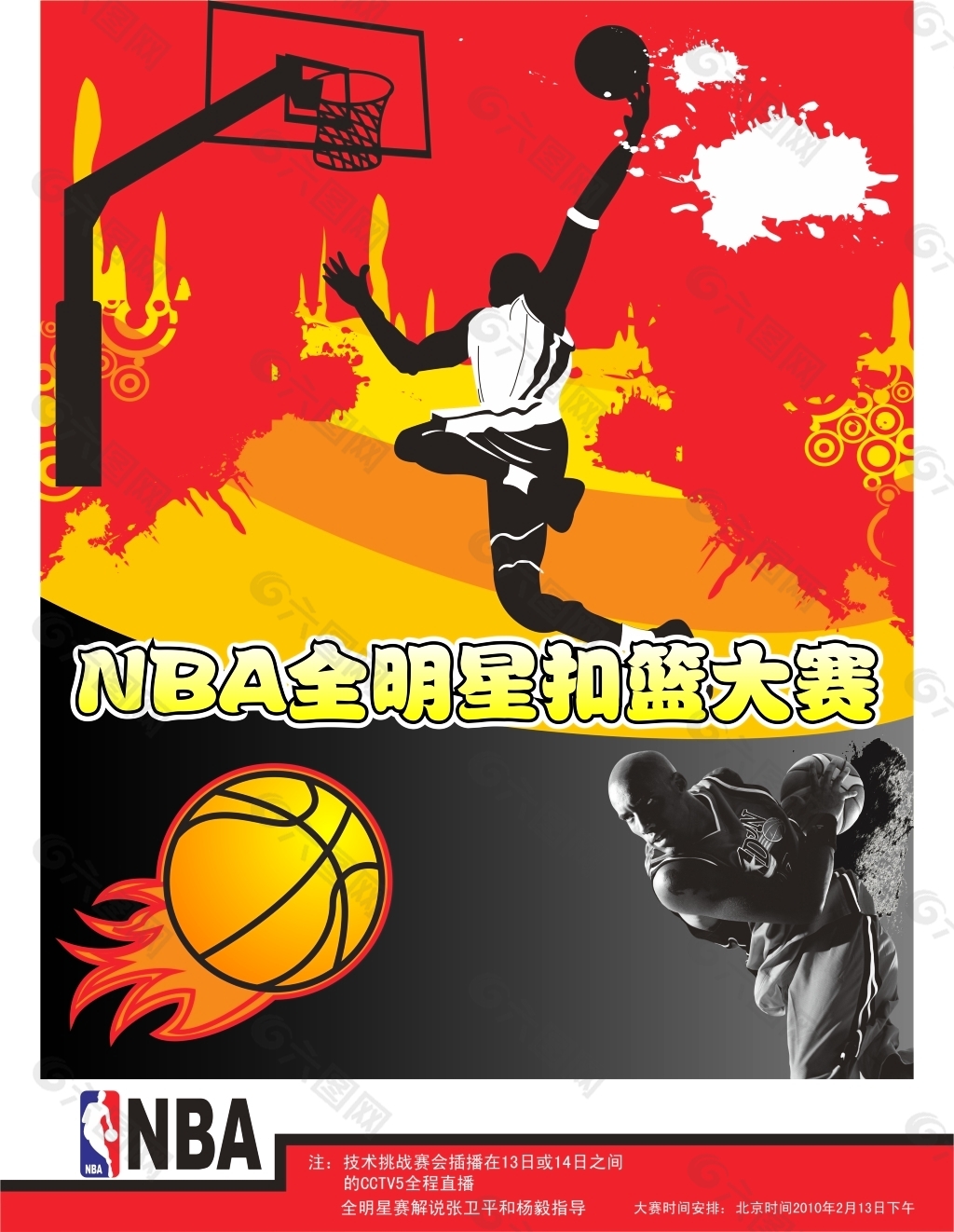 的加入加剧