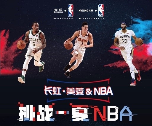 积极